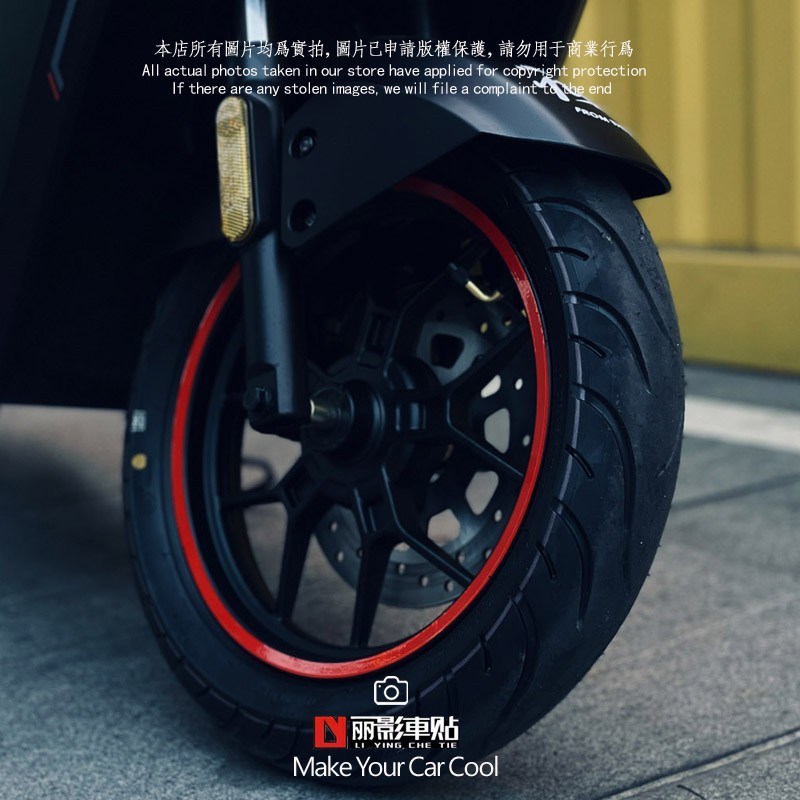 小牛nxt轮圈贴纸Uqi+电动车U2 F400t反光轮毂个性装饰改装配件