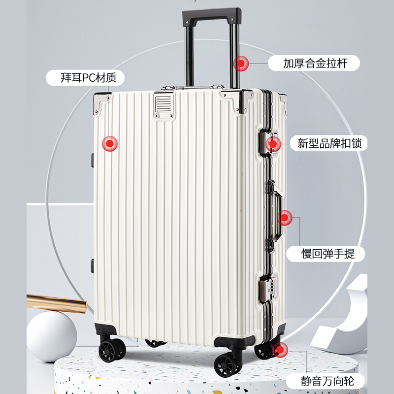 行李箱结实耐用加厚新款万向轮男士拉杆密码旅行大容量皮箱子
