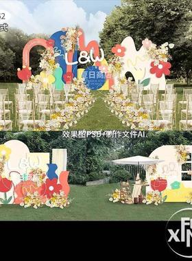 P00462彩色卡通多巴胺主题户外草坪婚礼设计图素材