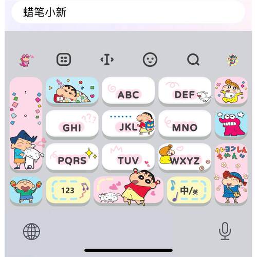 蜡笔小新/智能双色ios苹 果安卓百度输入法皮肤美化可爱素材白肚 - 封面