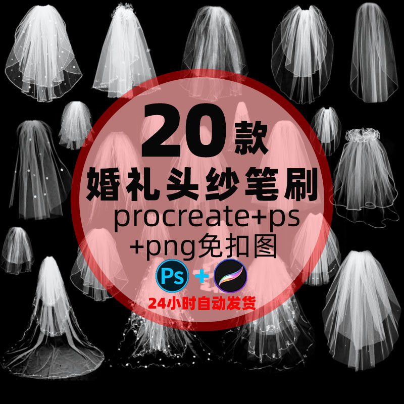 唯美婚纱头纱大拖尾网纱头饰pn刻录盘个性化服务