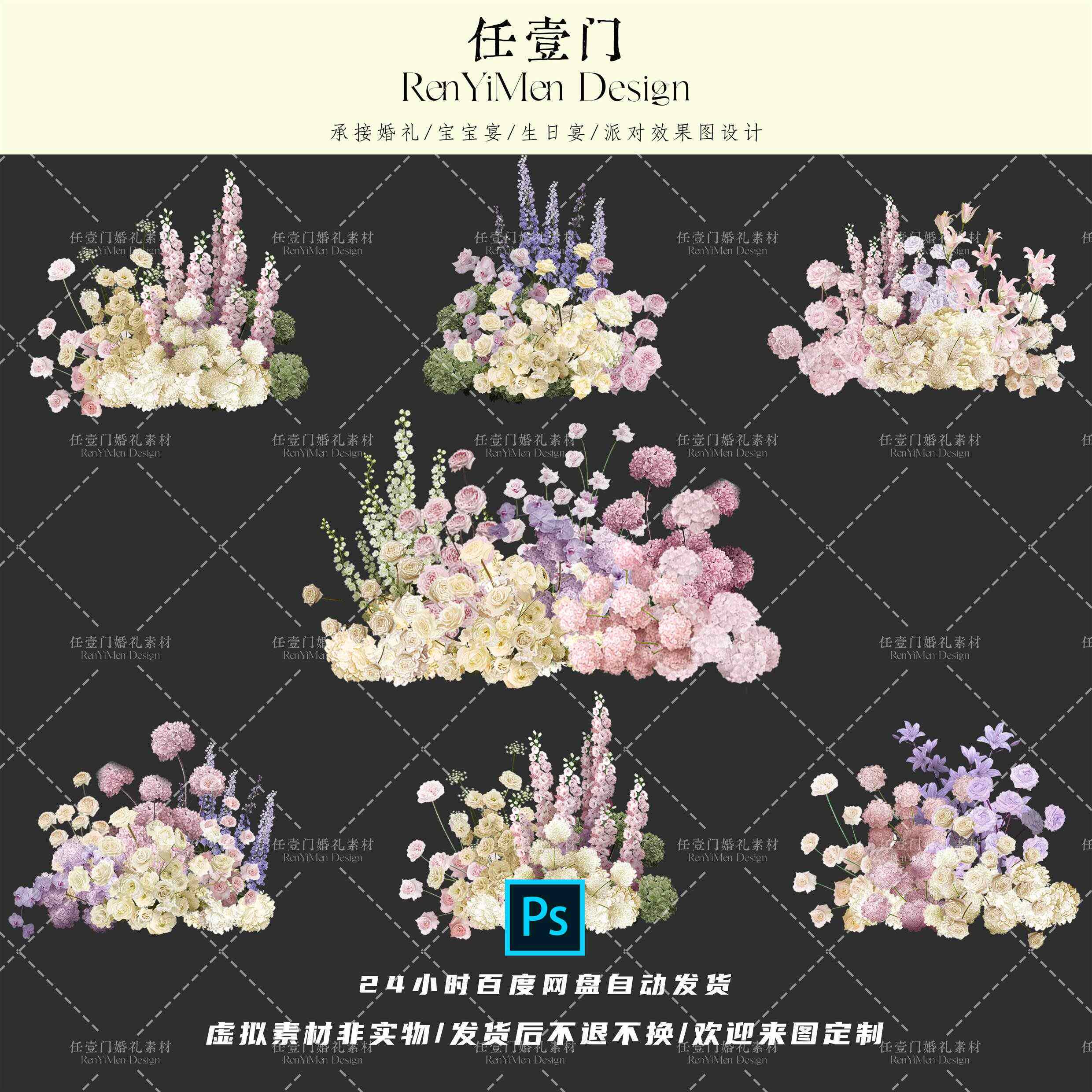 RYM02香槟色粉紫色白色韩图片