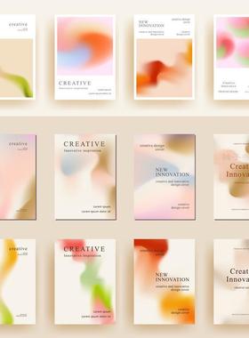 1490糖果色渐变色海报背景网站设计生日开业海报设计ai矢量素材