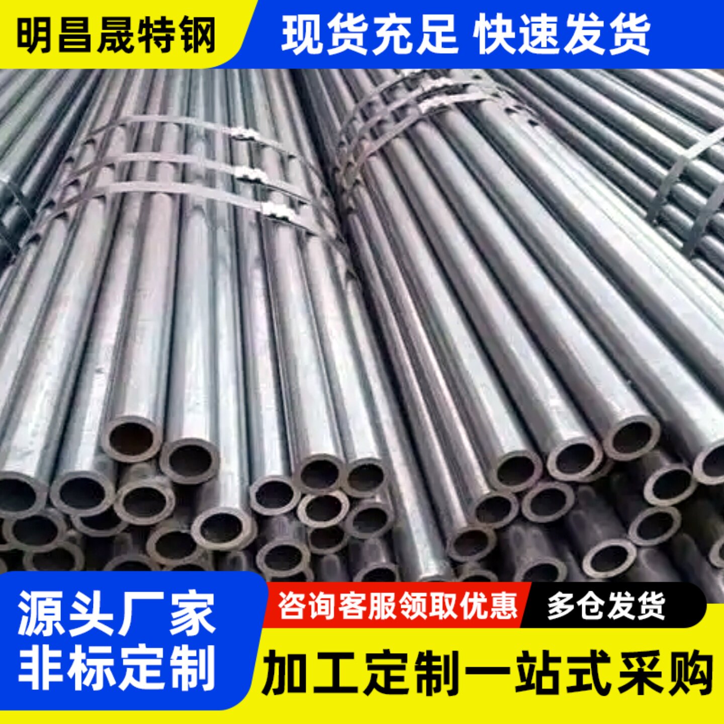 外径100-110-120-130-140-150mm无缝精密钢管圆管 薄壁空心铁管