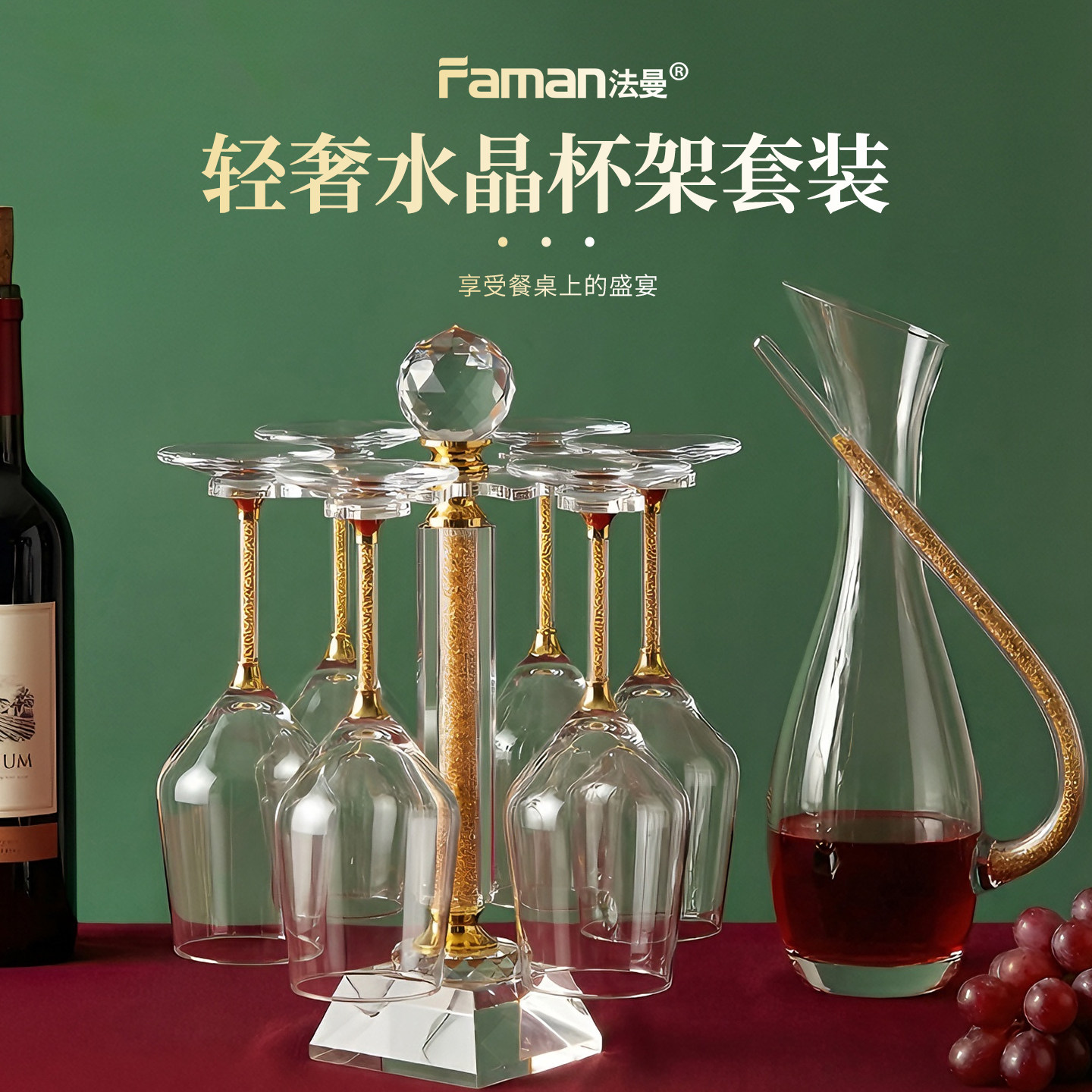 勃艮第水晶红酒杯套装高颜值超大高脚杯一对礼盒装创意葡萄酒杯子