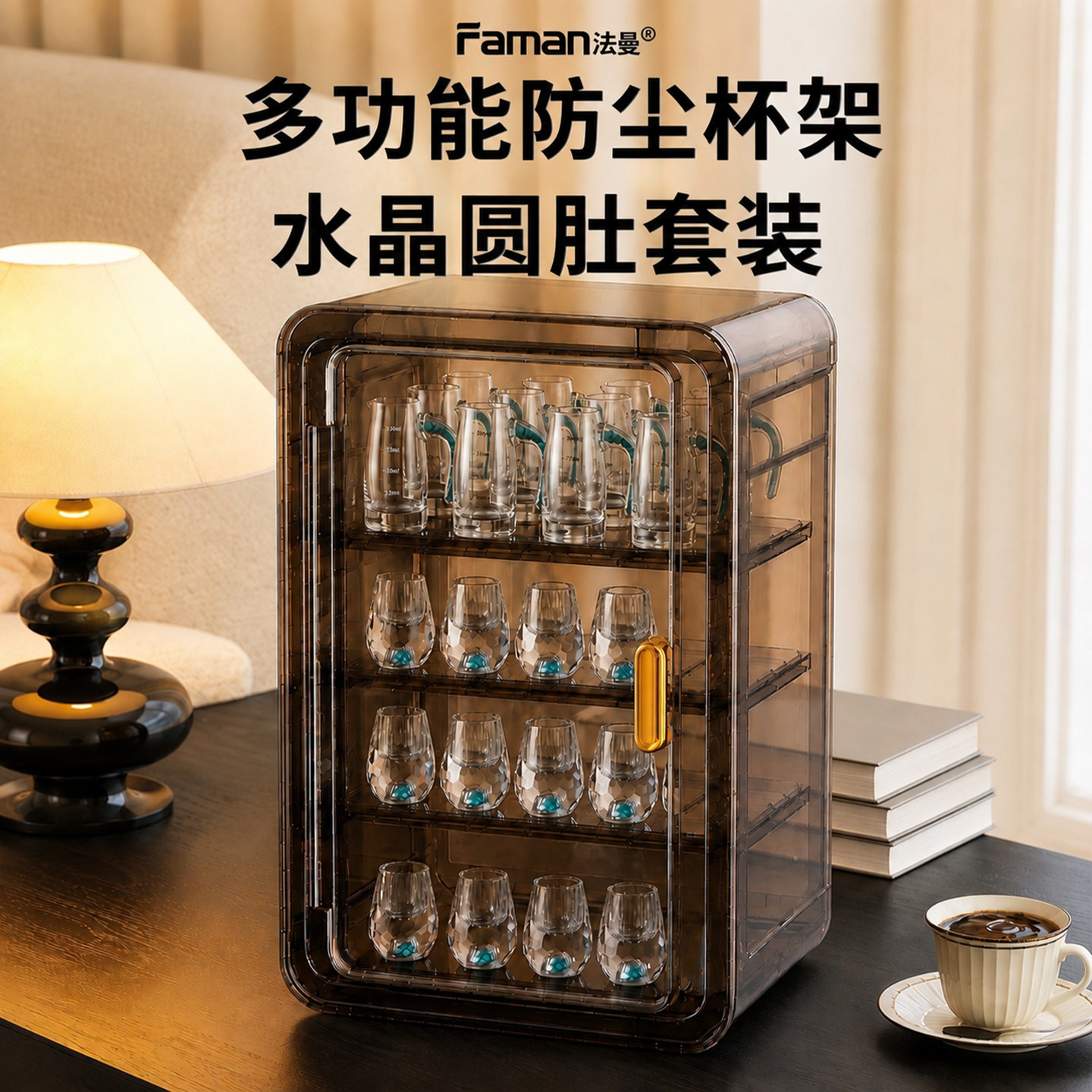 高级感精致水晶玻璃白酒杯高端二两分酒壶家用小杯子酒盅酒柜套装