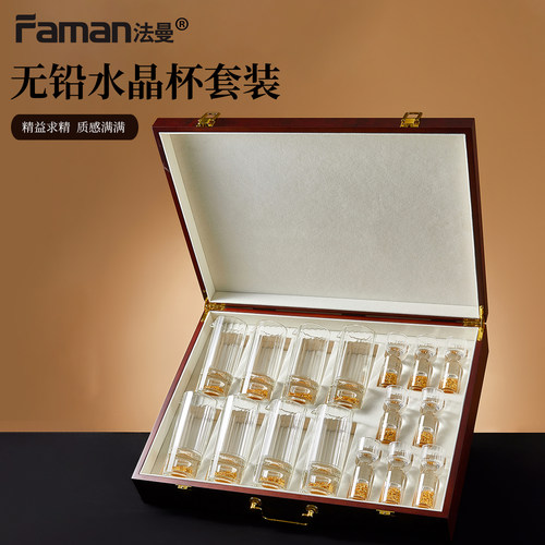 高档木箱礼盒|白酒杯套装