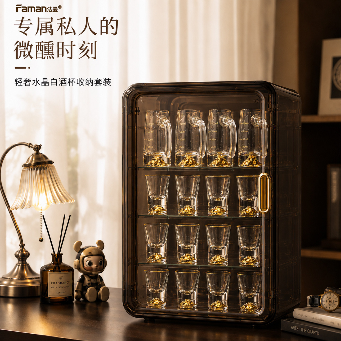 法曼高级感白酒杯分酒器酒柜套装图片
