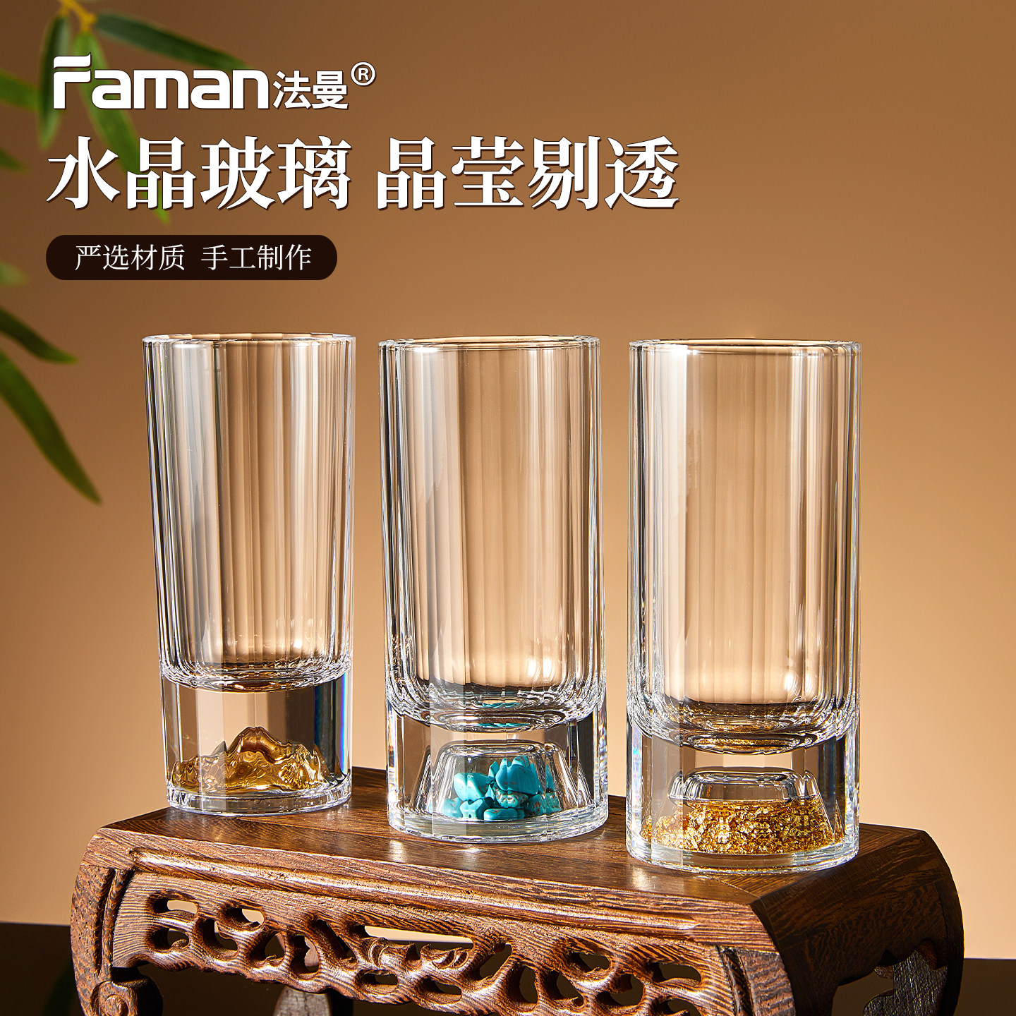 新款高档水晶玻璃一两白酒杯高级感家用二两酒杯个人专用酒具套装,餐饮具,白酒杯,淘宝优惠券,粉丝福利购,淘宝优惠卷