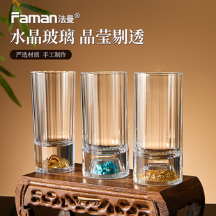 新款高档水晶玻璃一两白酒杯高级感家用二两酒杯个人专用酒具套装