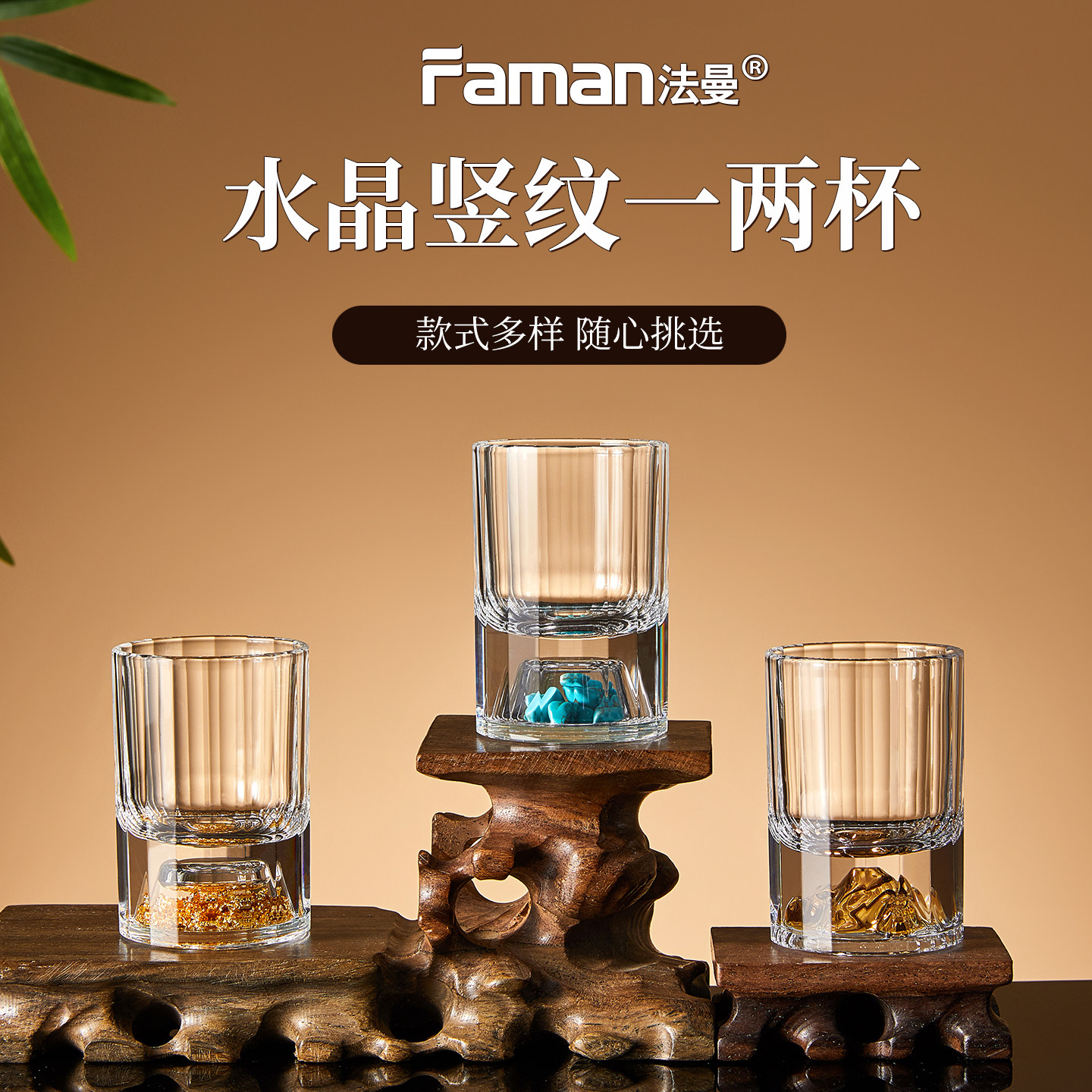 家用一两白酒杯套装酒杯白酒招待客人喝酒器具个人专用二两小酒杯