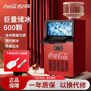 可口可乐制冰机小型商用奶茶店全自动方块冰家用摆摊方形冰块机