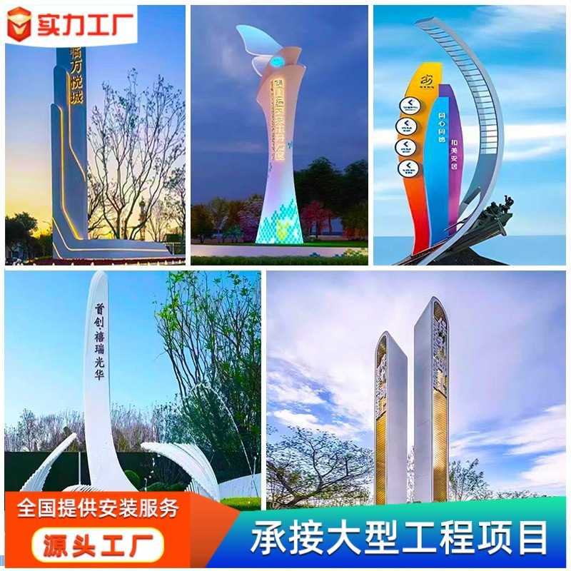 大型售楼处精神堡垒导向牌指引牌户外立式指路牌停车场指示牌制做