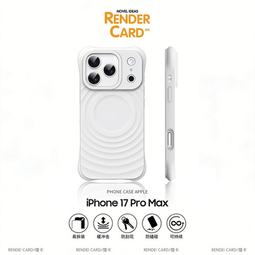 纯色硅胶波漾手机壳磁吸