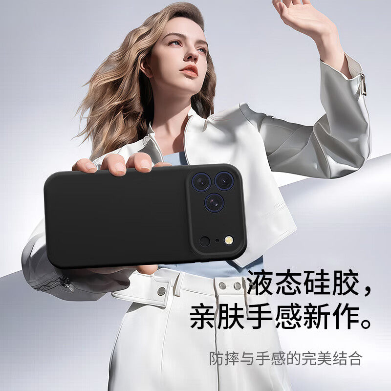 婴儿触感 真液态硅胶适用苹果17promax手机壳iphone17镜头全包air保护套软散热高级爆款超火磁吸防摔外壳情侣