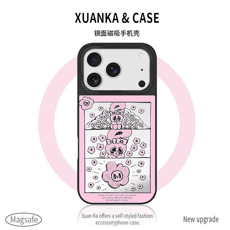 粉色兔子磁吸手机壳镜面