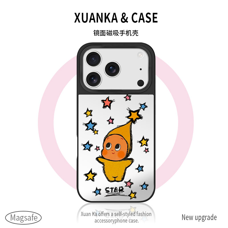 星星人磁吸手机壳镜面硅胶