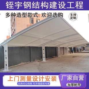 汽车雨篷膜结构停车棚公交站客车棚江苏张拉膜景观篷工厂电动车篷