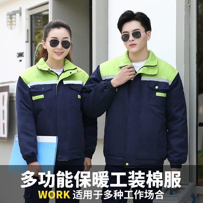 劳保加厚流物套装款冬季工程棉袄棉衣男服防夹克寒汽修工厂工作服