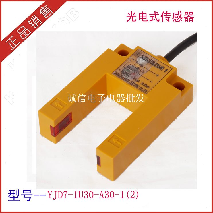 槽MM3A对型-S光电开关A43S3S-304S：G射E光电传感器 交30流EG宽槽