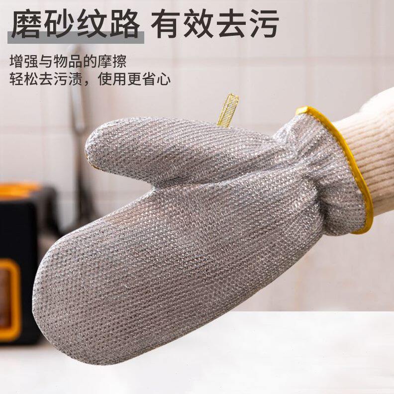 冬季手套钢丝球防水碗洗碗手套钢丝刷抹布洗碗耐女用棉加厚专用非