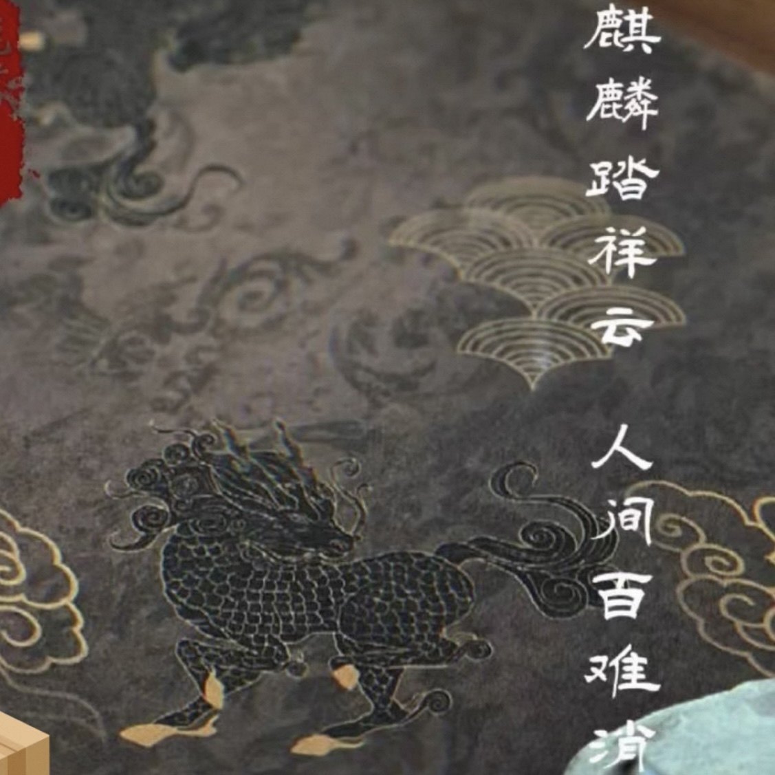 【麒麟飞鹤】65×33老料香云纱茶具手工茶道家用泡茶香云纱茶席美,居家布艺,茶席,淘宝优惠券,粉丝福利购,淘宝优惠卷