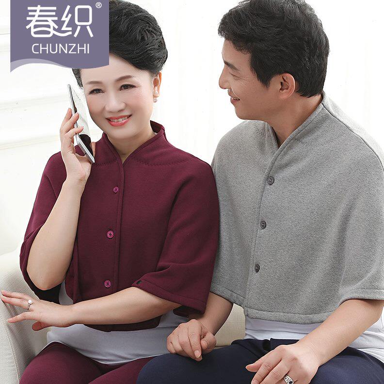 织立领保暖披风加绒加厚新款中老年人护肩2022男女秋冬斗篷春护颈