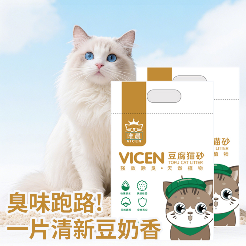 唯晨豆腐猫砂10kg大包装除臭留香