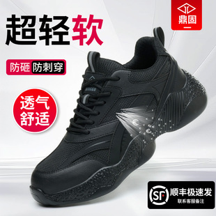 男士 新款 款 子钢头夏季 透气软底 轻便防砸防刺穿工作工地男鞋 劳保鞋