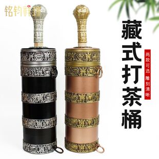 藏式打茶桶酥油茶铜材酥油桶实木打茶棒民族风糌粑盒摆件藏族复古