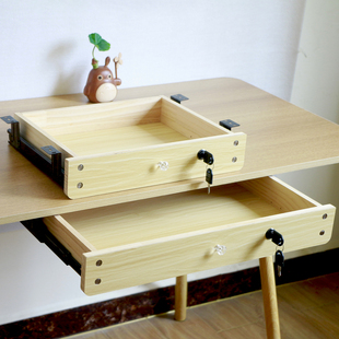 桌子下有横梁横杠实木抽屉悬挂式滑轨收纳盒柜内桌底装带锁暗抽屉