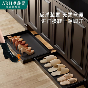 踢脚抽屉柜子底部托盘玄关入户门鞋 架 柜收纳神器柜反弹抽拉滑轨鞋