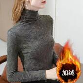 大码 保暖长袖 网纱上衣 女秋冬洋气内搭加绒小衫 高领加厚蕾丝打底衫