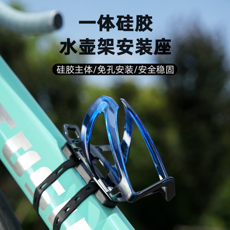 自行车水杯架水壶架放水杯架子通用免打孔支架儿童山地车单车装备