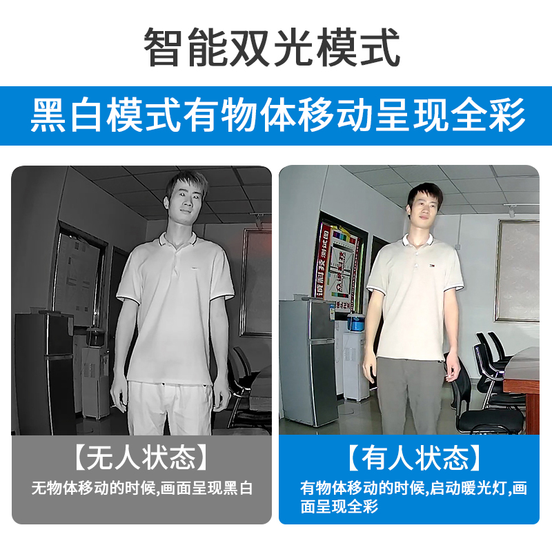 400万高清全彩夜视POE摄像头室外防水家用手机远程有线网络监控器