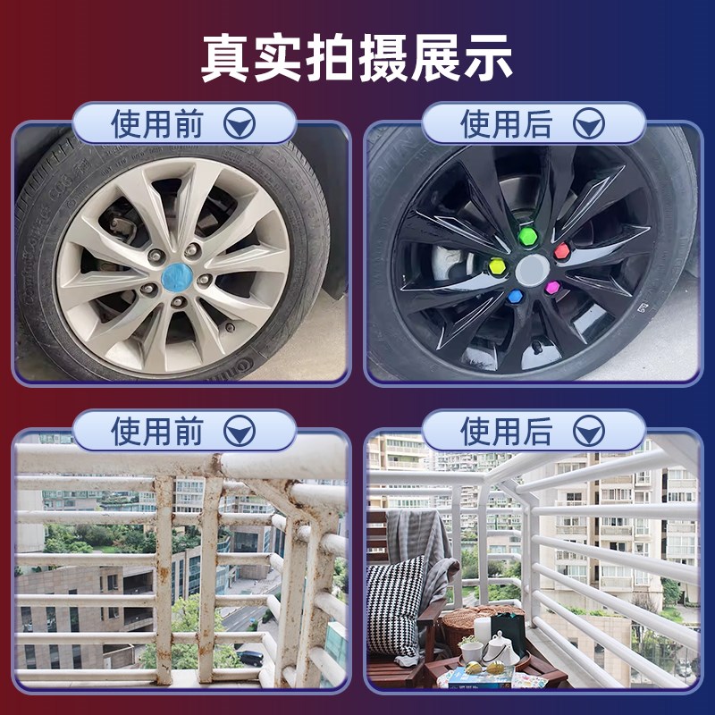 自动手摇自喷漆汽车免除锈金属专用防锈漆家具木器黑色白色油漆罐