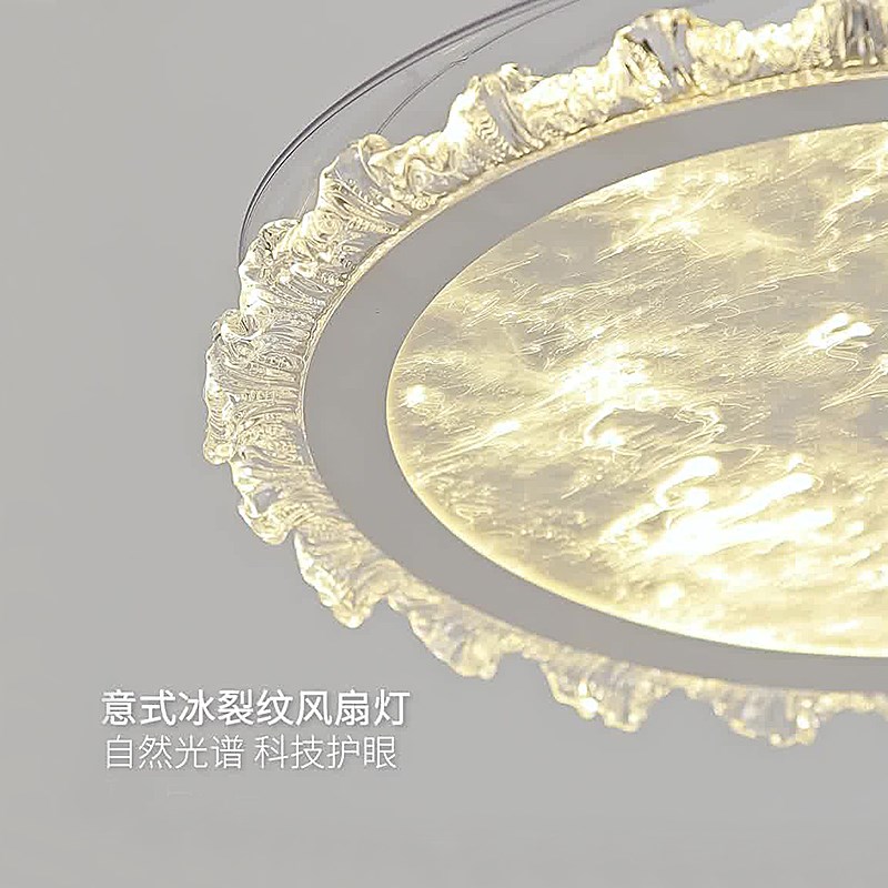 全光谱风扇灯客厅餐厅灯现代简约隐形扇意式极简轻奢云雾吊风扇灯