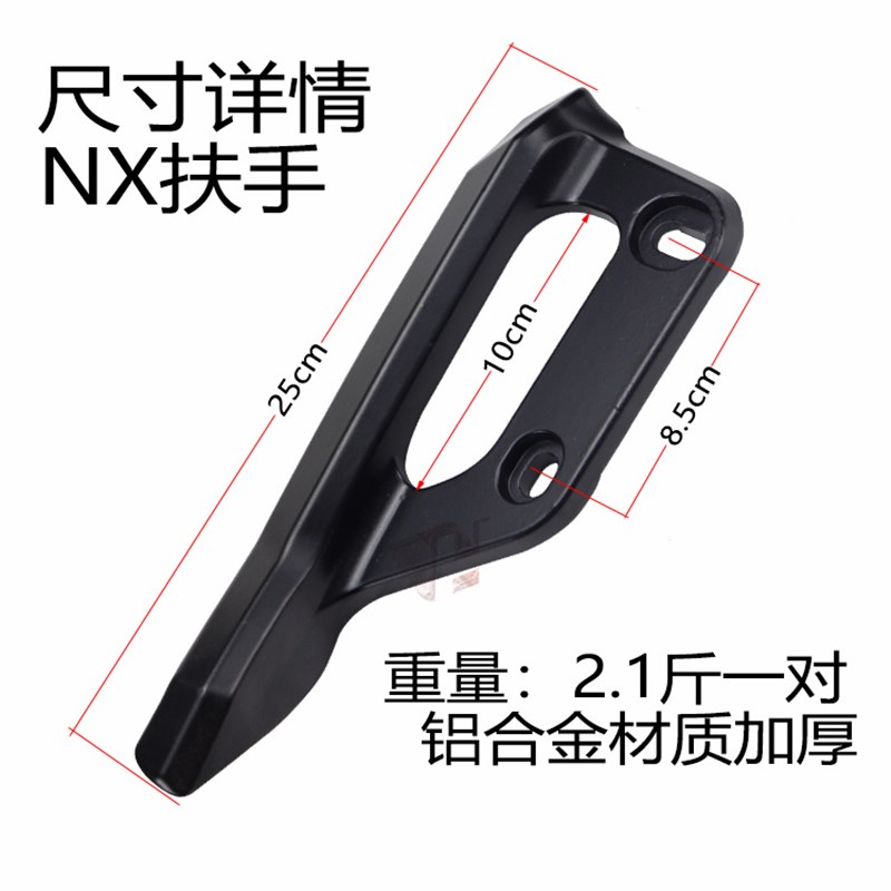 适用小牛NXPLAY后扶手金属尾翼提车靠背拉手铝合金电动车改装配件