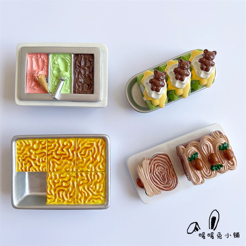 创意可爱卡通食玩冰淇淋瑞士卷蛋糕树脂立体冰箱贴磁贴装饰磁性贴