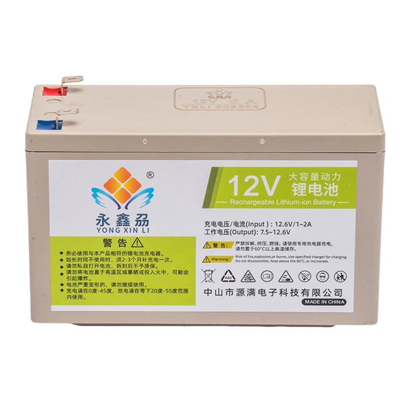 12V锂电池大容量儿童电动车玩具汽车电瓶摩托车12V伏蓄电池通用
