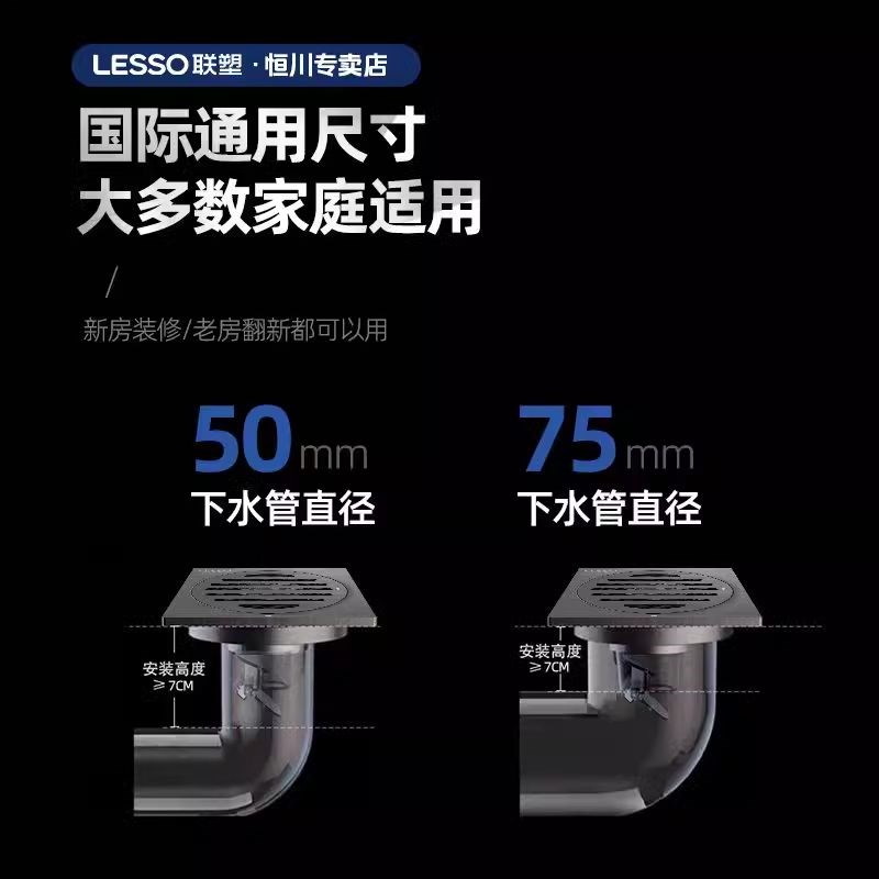 联塑304不锈钢地漏直排芯淋浴房洗衣机厨房防虫大排量防臭地漏