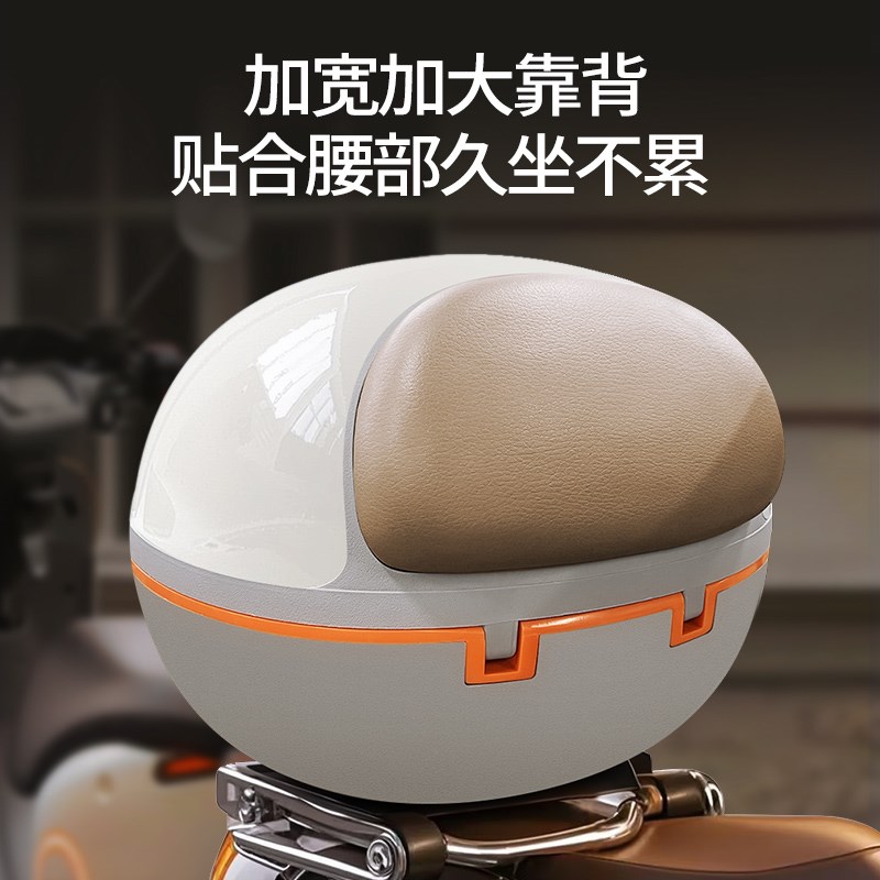 电动车后尾箱雅迪爱玛绿源台铃大号容量电瓶后备箱储物箱头盔通用