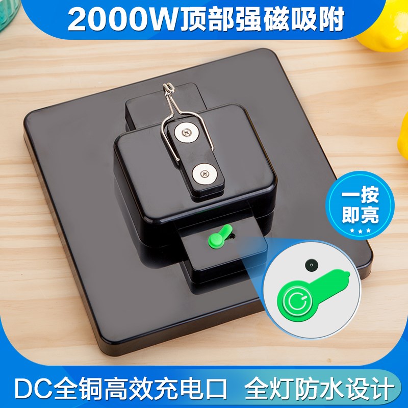 充电灯泡夜市摆摊照明灯led地摊灯户外露营无线灯大功率超长续航