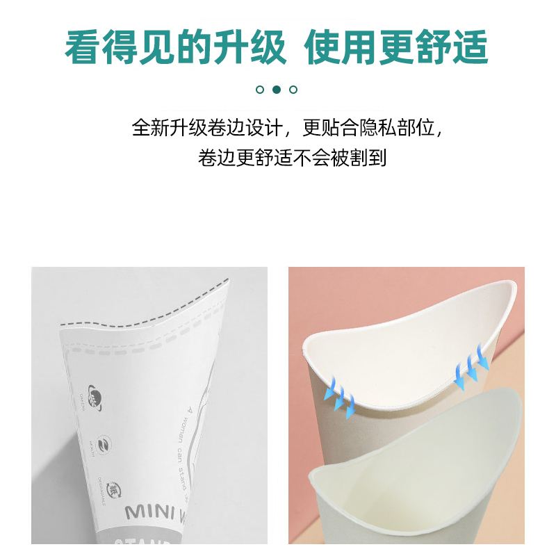 女用站立小便器车载尿尿神器孕妇马桶车内应急解手无需一次性尿袋