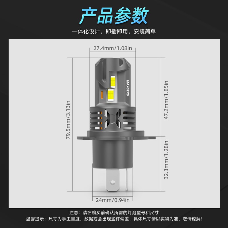 新款DC10-60V摩托车超亮强光H4三爪LED远近光大灯泡踏板车改装