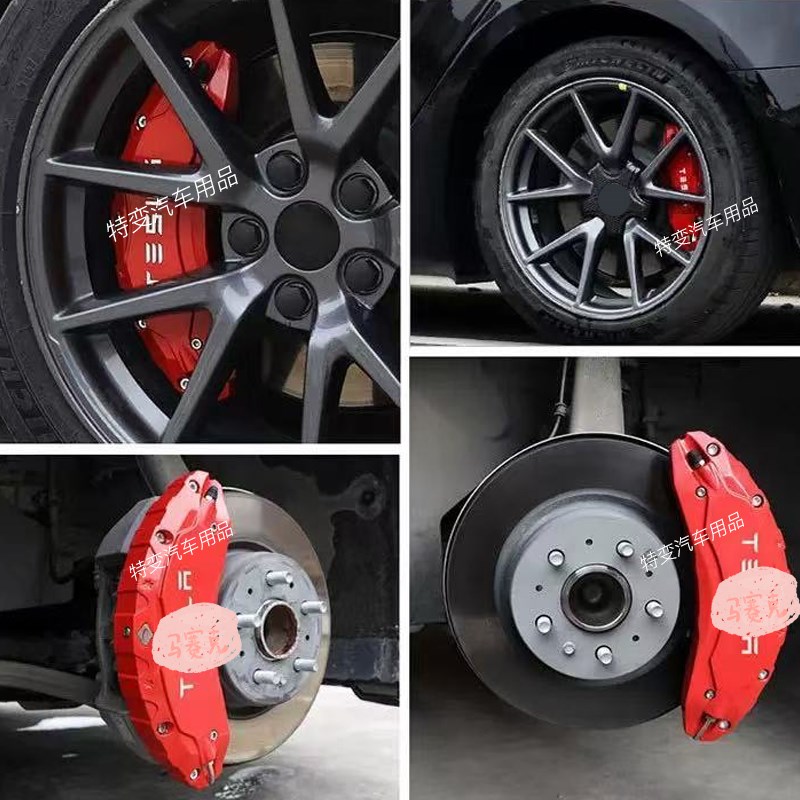 适用焕新款特斯拉ModelY/3专用刹车卡钳罩卡钳改色改装铝合金材质
