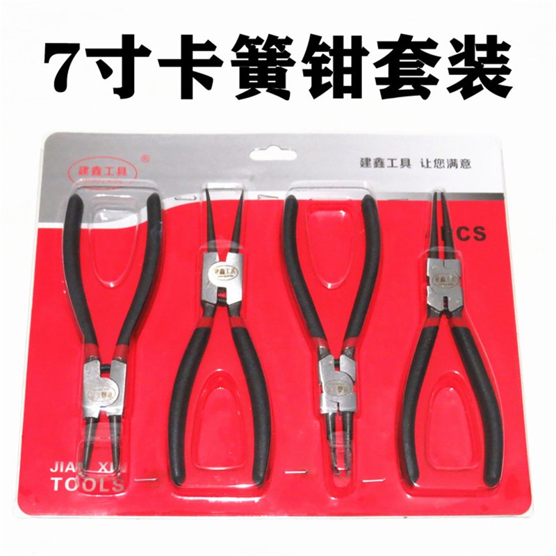 卡簧钳子内外两用卡环弹簧小挡圈钳多功能大全大号e型卡黄内卡钳4