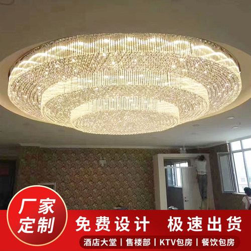 酒店圆形大水晶吸顶灯奢华定制