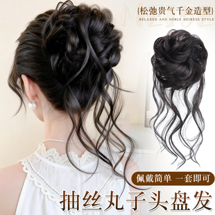 龙须丸子头假发发圈千金贵气抽丝花苞头自然盘发神器新中式假发包