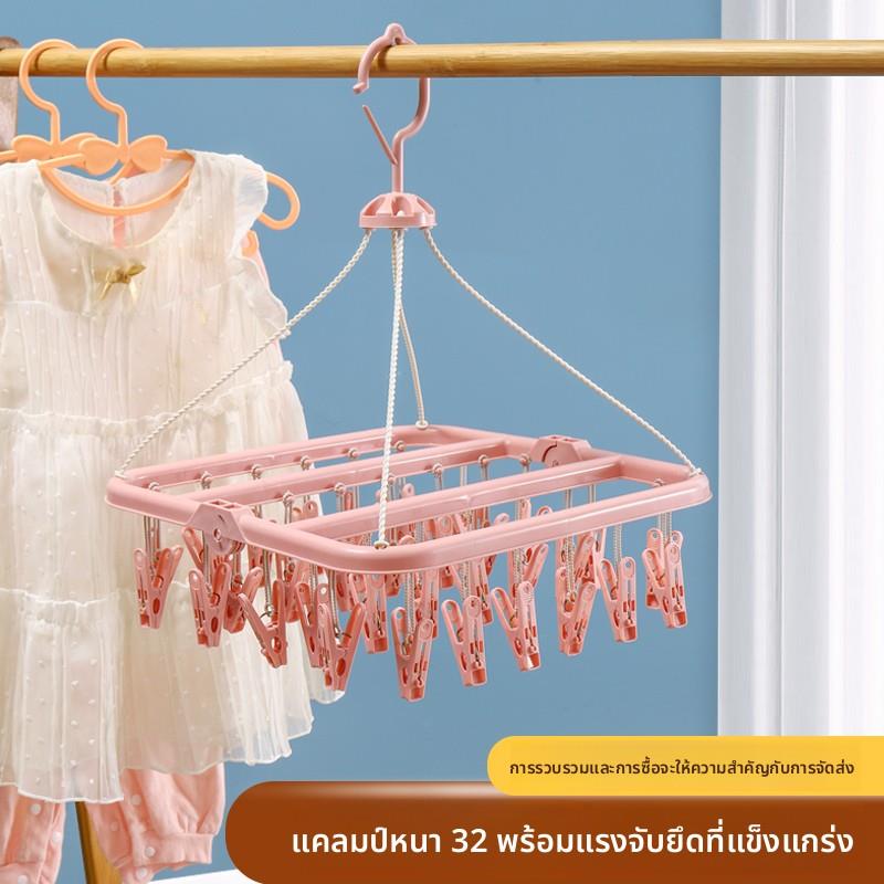 2025新款多夹子晾衣架家用晾袜子架学生儿童夹挂衣服架子衣夹宿舍